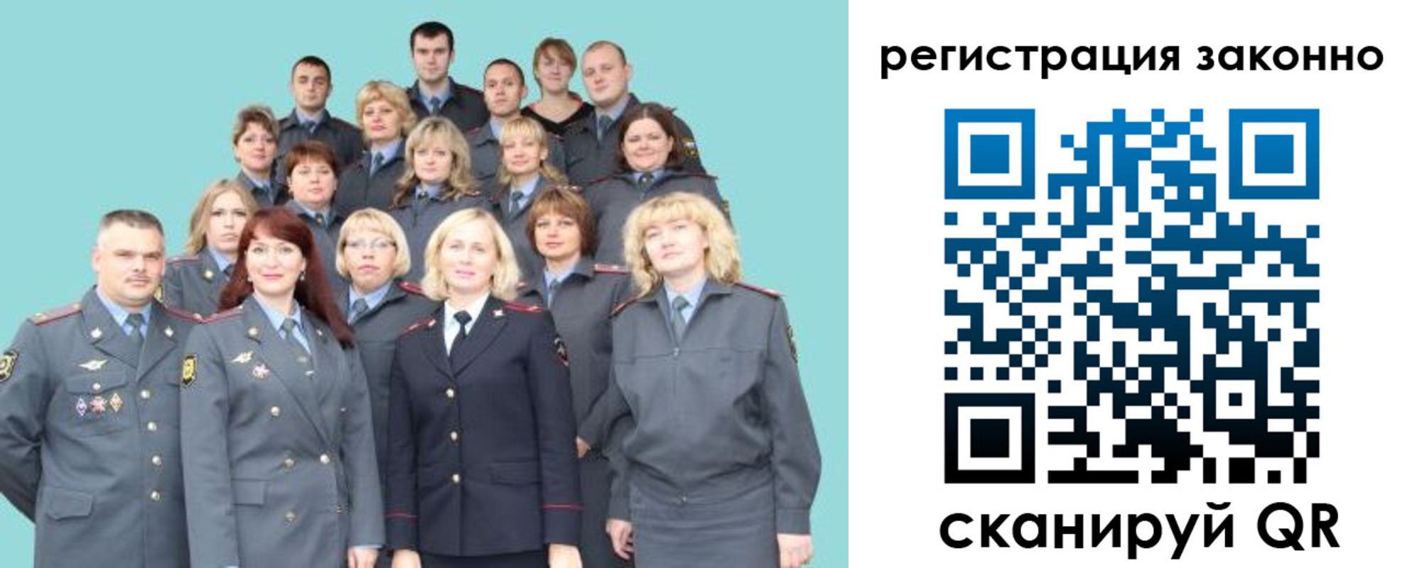 прописка для кредита в Сосенском