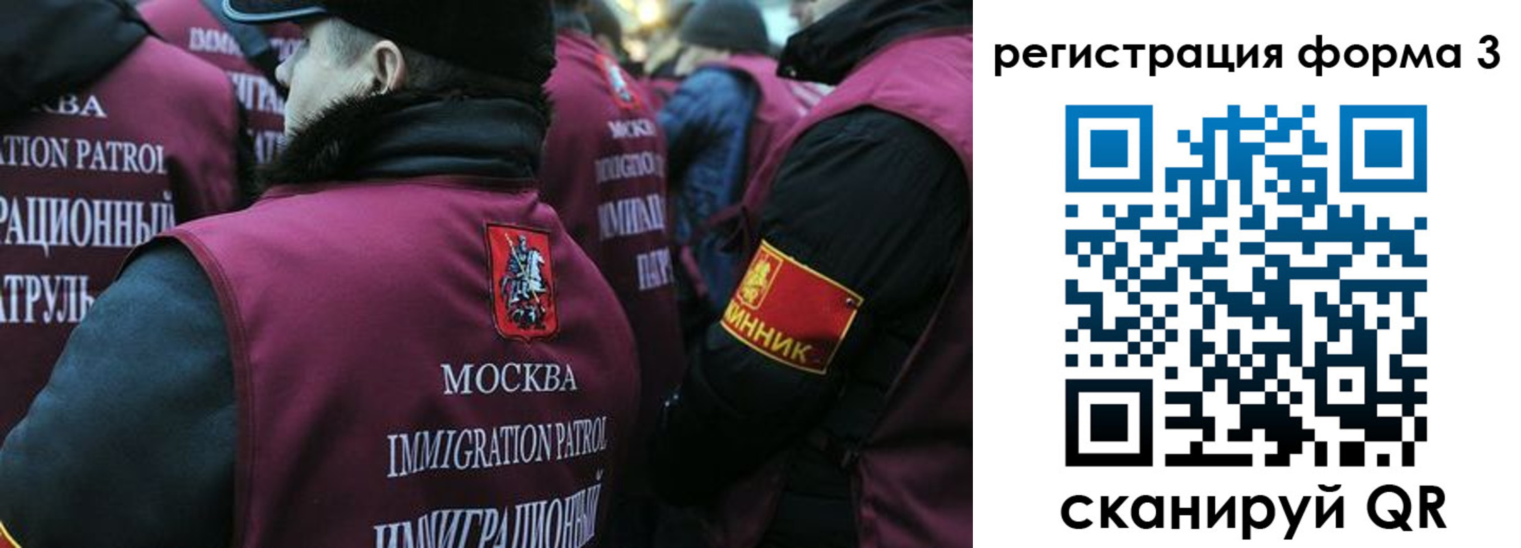 временная регистрация адрес в Сосенском